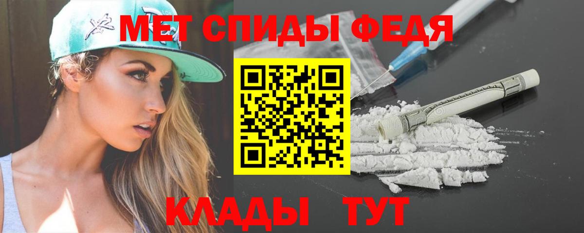 АМФ VHQ Пятигорск