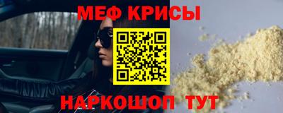 шишки Мариинск