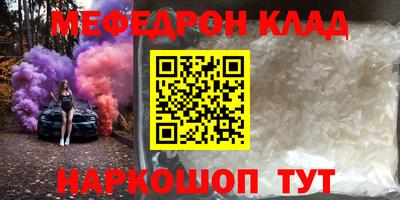 шишки Мариинск