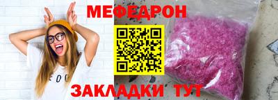 спиды Малоярославец