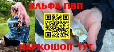 шишки Мариинск
