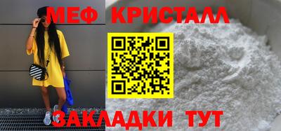 спиды Малоярославец