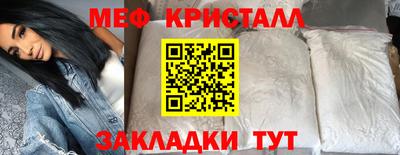шишки Мариинск
