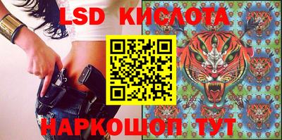 шишки Мариинск
