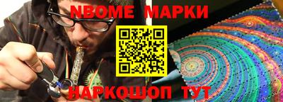 шишки Мариинск