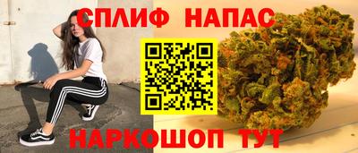 мяу мяу кристалл Малгобек