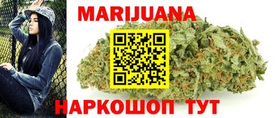 шишки Мариинск