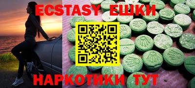 шишки Мариинск