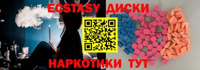 шишки Мариинск