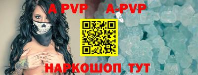 спиды Малоярославец