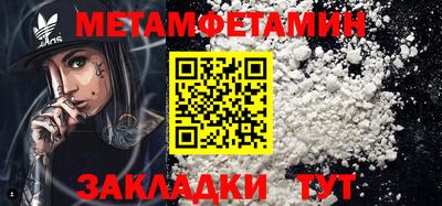 спиды Малоярославец