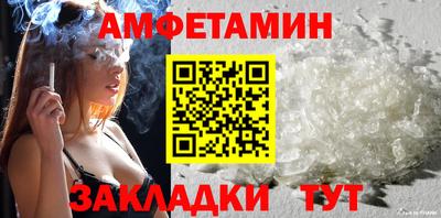 шишки Мариинск