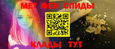 спиды Малоярославец