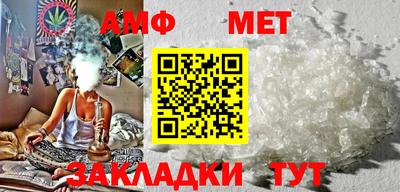 спиды Малоярославец
