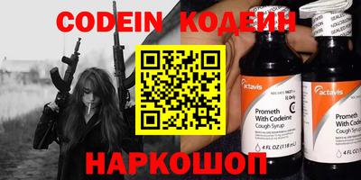 мяу мяу кристалл Малгобек