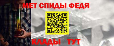мяу мяу кристалл Малгобек