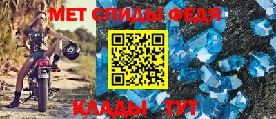 мяу мяу кристалл Малгобек