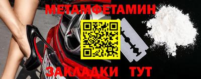 спиды Малоярославец