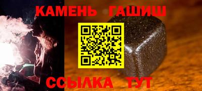 шишки Мариинск