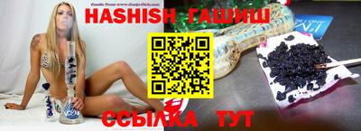 шишки Мариинск