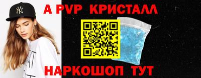 мяу мяу кристалл Малгобек