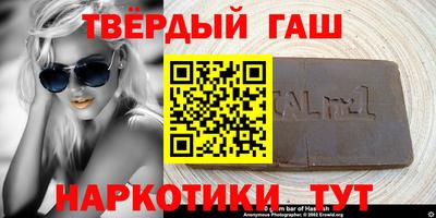 мяу мяу кристалл Малгобек