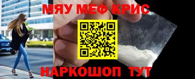 спиды Малоярославец