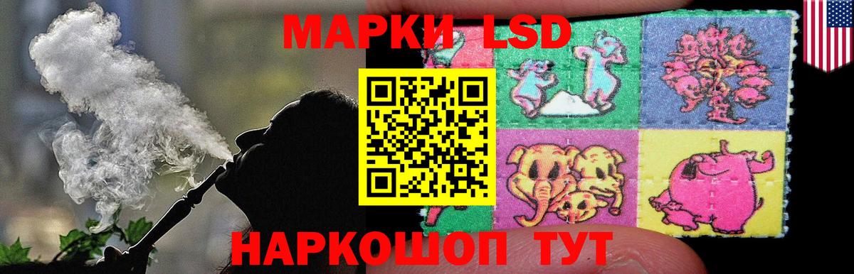 Лсд 25 экстази  ЛСД экстази ecstasy  Лсд 25 экстази ecstasy  Вход с VPN  Пятигорск 