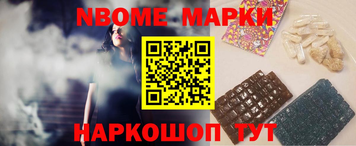 LSD-25 экстази ecstasy Пятигорск