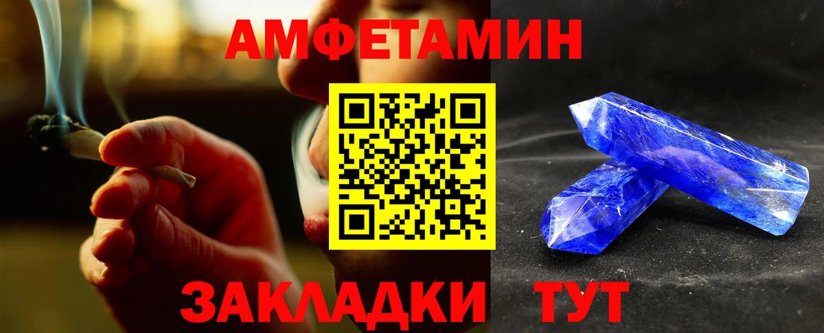 Метамфетамин кристалл  Вход с VPN  Метамфетамин кристалл  МЕТАМФЕТАМИН  Пятигорск 